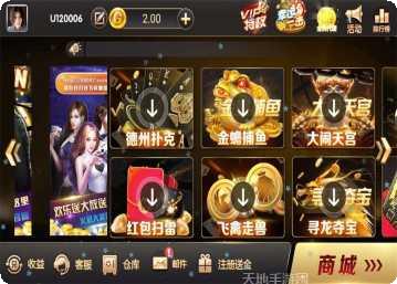 天神娱乐玩家社区