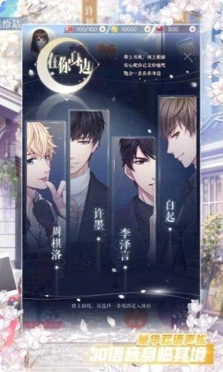 拜托了制作人角色推荐