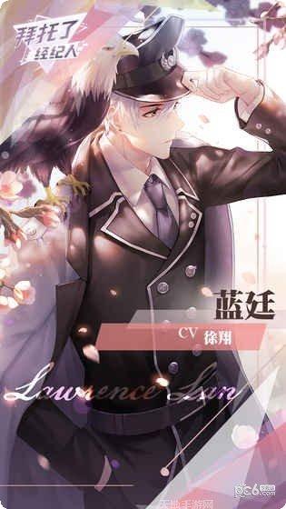 拜托了制作人最新活动