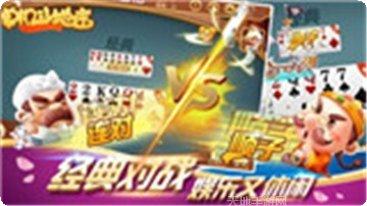 欢乐耍大牌最新版本