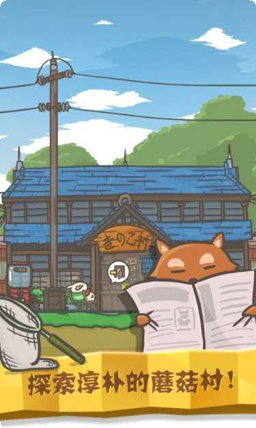 月兔历险记下载