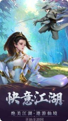 剑雨幽魂之山海封神录礼包