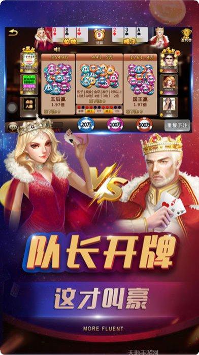 周赛棋牌ios版