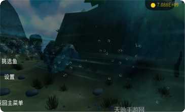 海底大猎杀2最新版本