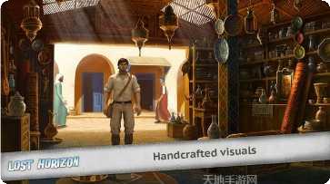 消失的迷城攻略