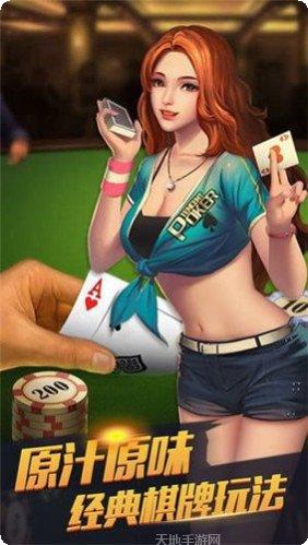 恒盛娱乐苹果版