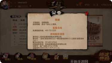 常州三打一比赛