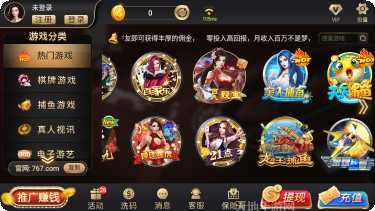 常州三打一教程