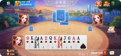 中向棋牌游戏规则