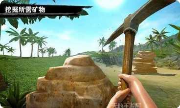 求生岛挑战玩法