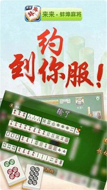 小k棋牌安卓版