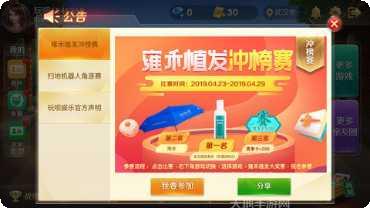 新瑞城茶苑攻略