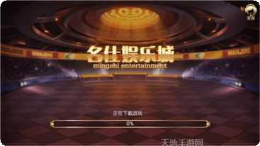 天隆棋牌游戏攻略