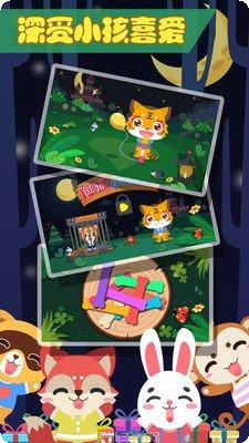 宝宝涂鸦儿童创意游戏