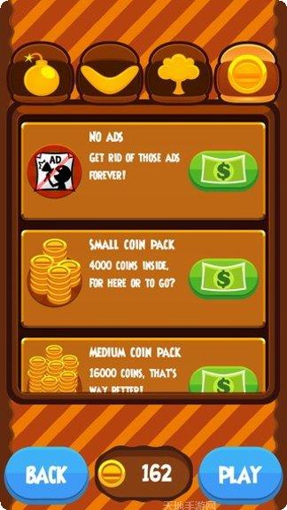 汉堡大王快餐厅苹果版