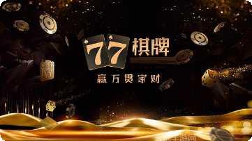 星际斗牛游戏攻略