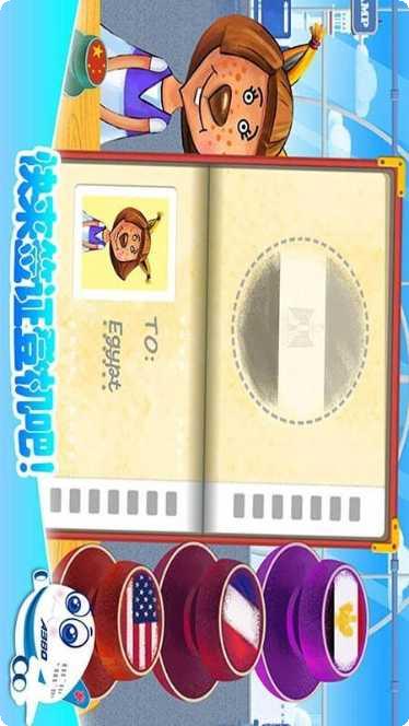 我的飞车世界角色选择