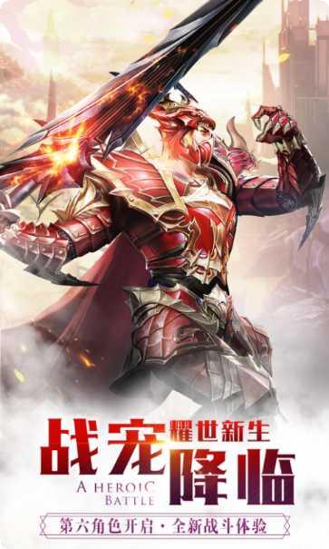 三生三世之混沌青莲角色攻略