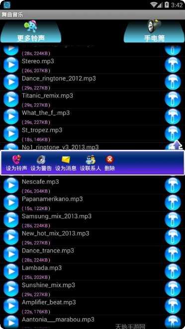 League of Stickman技能搭配