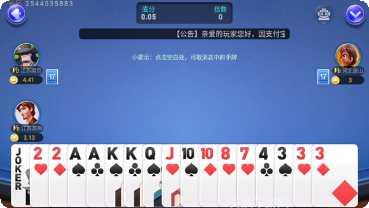 华乐棋牌游戏下载