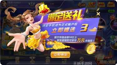 华乐棋牌最新版本