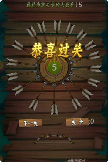 小小神射手更新