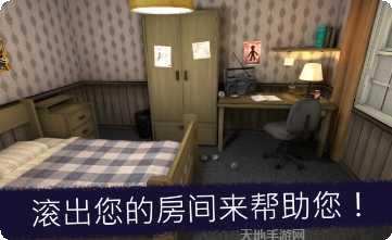 Ice hockey strike player ratings