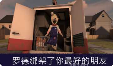 Ice hockey strike team building