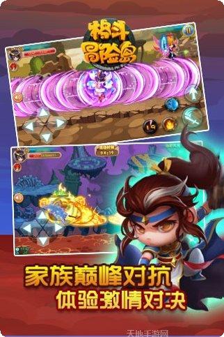 格斗冒险岛九游版攻略