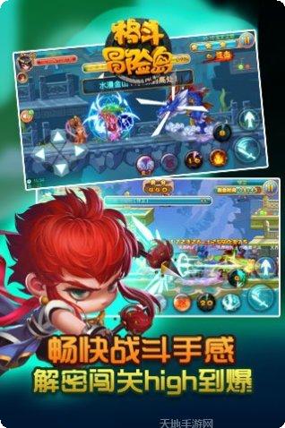 格斗冒险岛九游版激活码