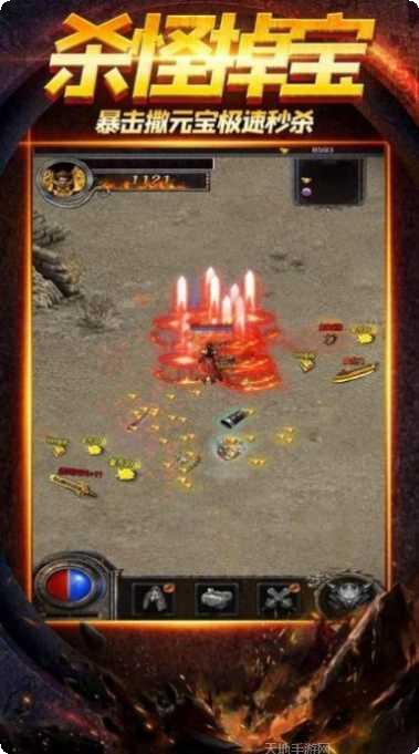 屠龙纪角色推荐