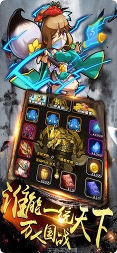 虎啸龙吟手游攻略