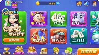 荔枝娱乐攻略大全