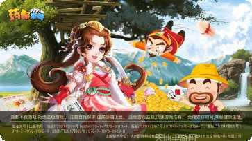 天天梭哈下载地址