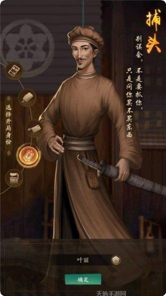 宋朝大战世界下载