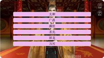 宋朝大战世界角色