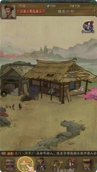 宋朝大战世界礼包