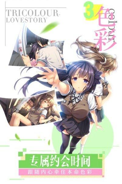 聊天的诱惑玩法介绍