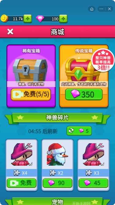 宠物小马模拟器最新版本