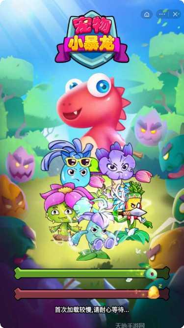 宠物小马模拟器角色大全