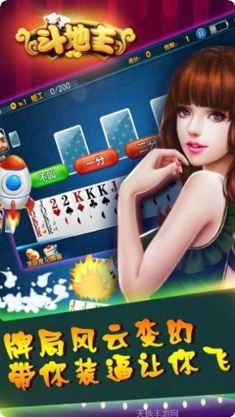 嘉宝棋牌注册方法