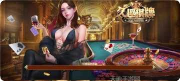 喜雀锦州麻将比赛