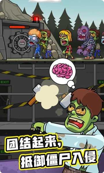 末日造个避难所攻略