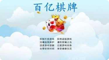 闲徕互娱赚金是真的吗