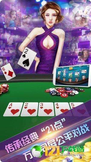 保时捷棋牌最新版本