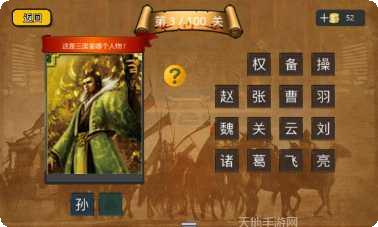 疯狂猜成语红包版怎么玩