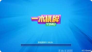 010棋牌游戏大厅