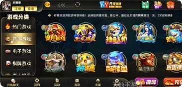 波米棋牌游戏下载