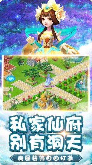 问仙奇录玄幻战宠技能搭配