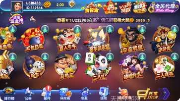 con大圣棋牌苹果版